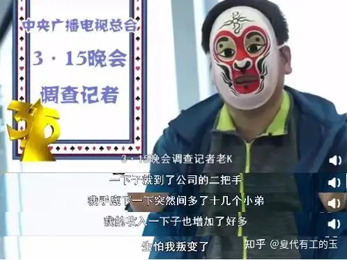 A person wearing a maskDescription automatically generated